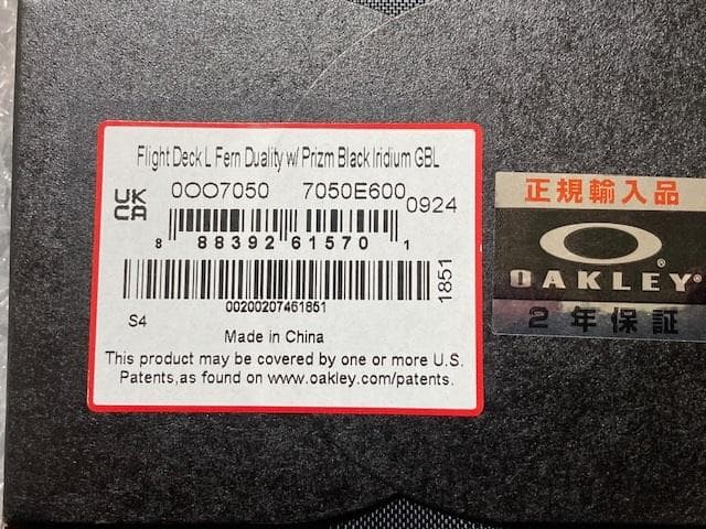 m。 オークリー Flight Deck L 7050-E6 ゴーグル