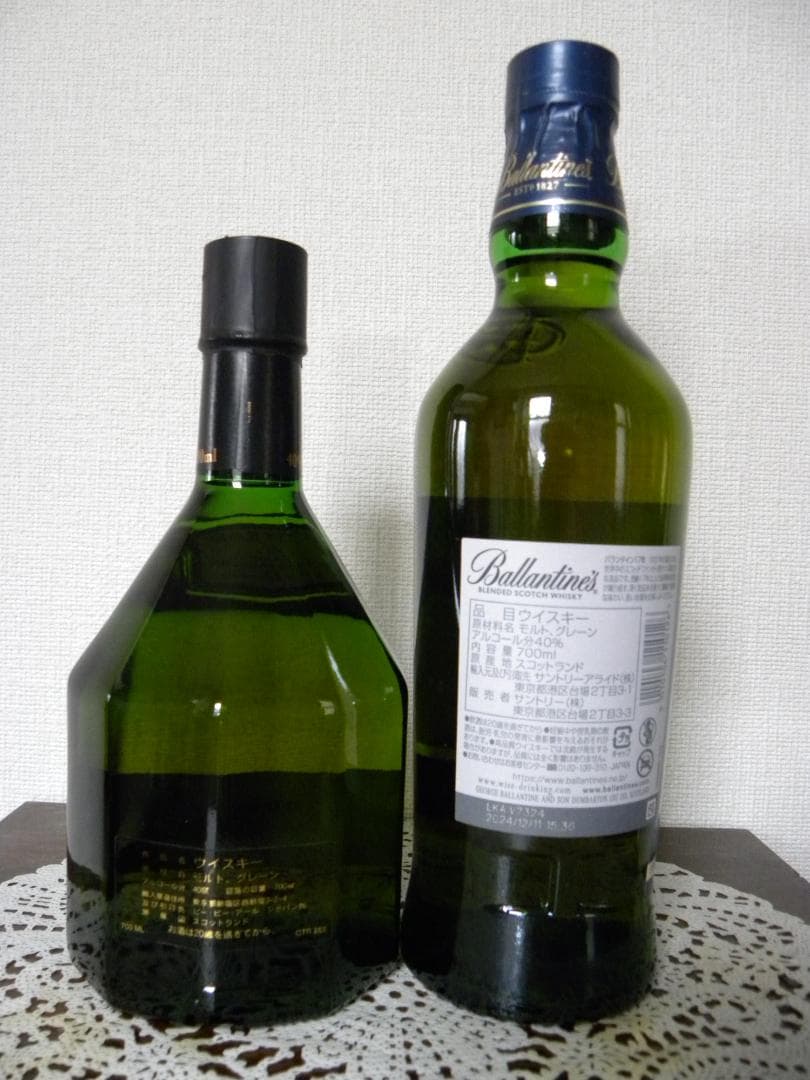 スコッチウイスキー (猫ちゃんさん専用です)