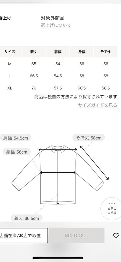 UNITEDARROWS GOLF ラガーポロシャツ　新品　 未使用