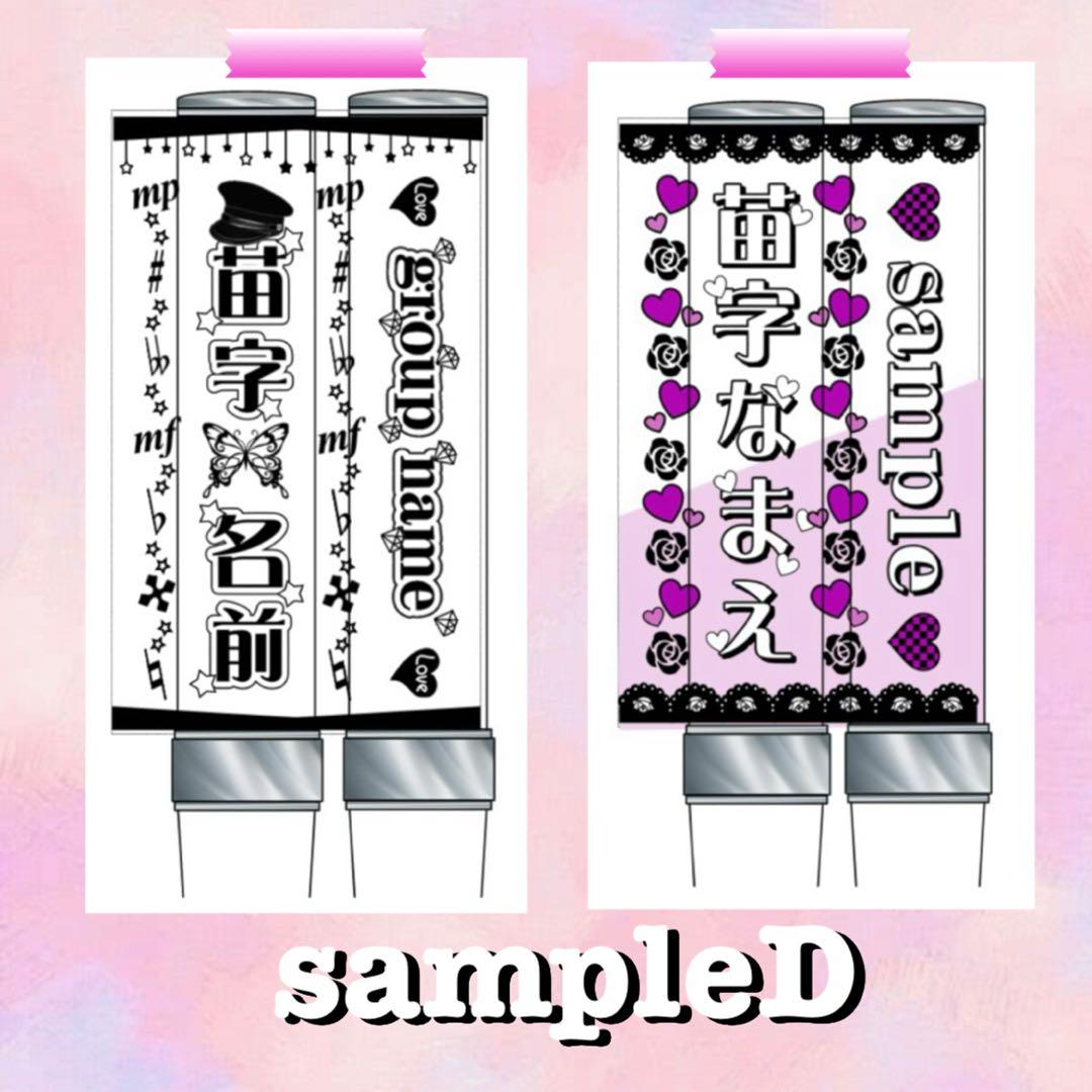 キンブレシート　オーダー　やまだ