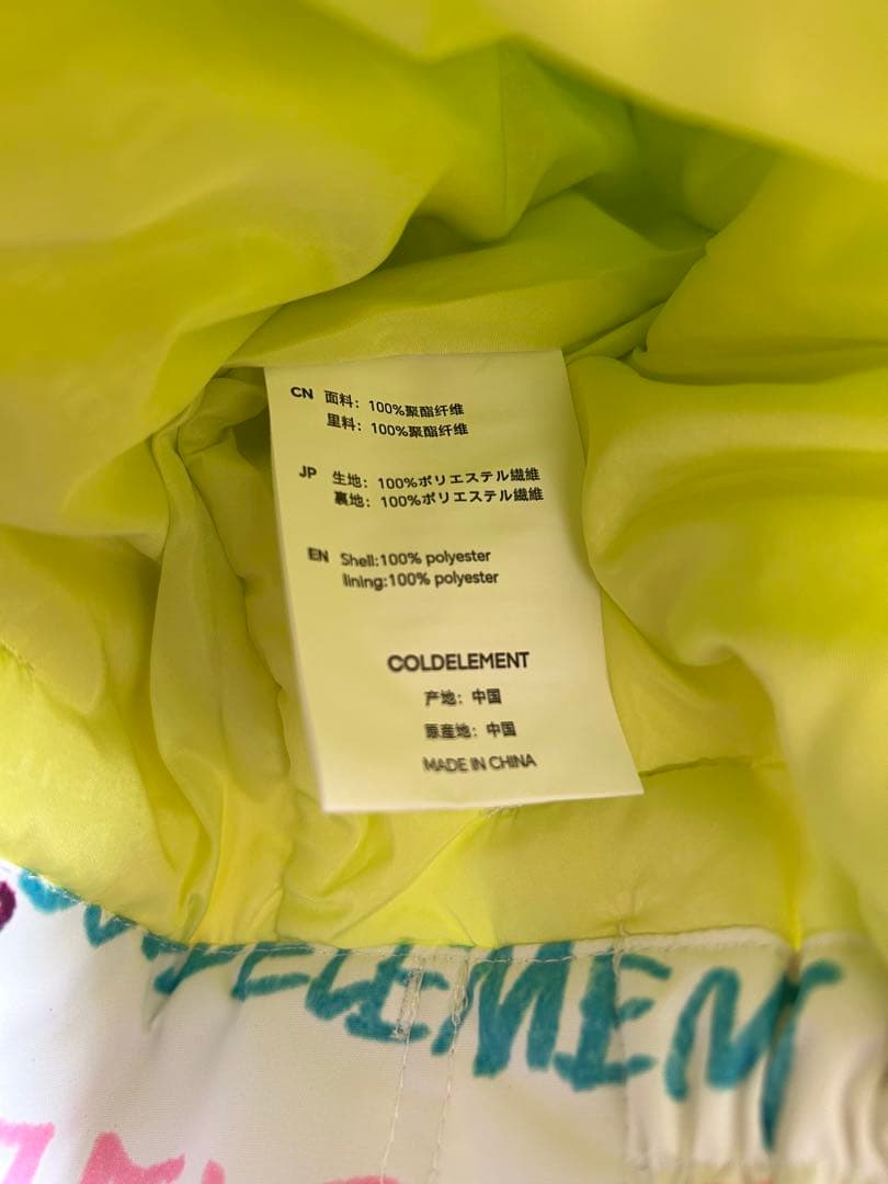 子ども用スノーボードウェア ホワイト/カラフル