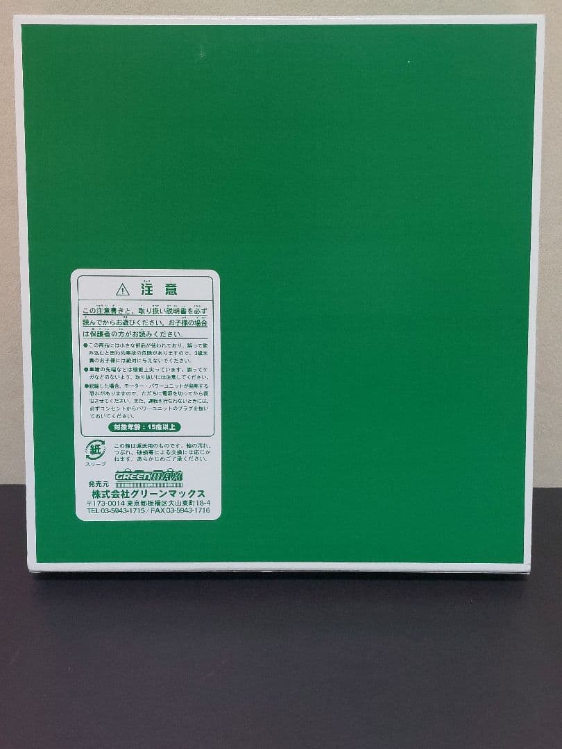 CROSSPOINT10298 名鉄6500系8次車4両セット(動力付) 希少品