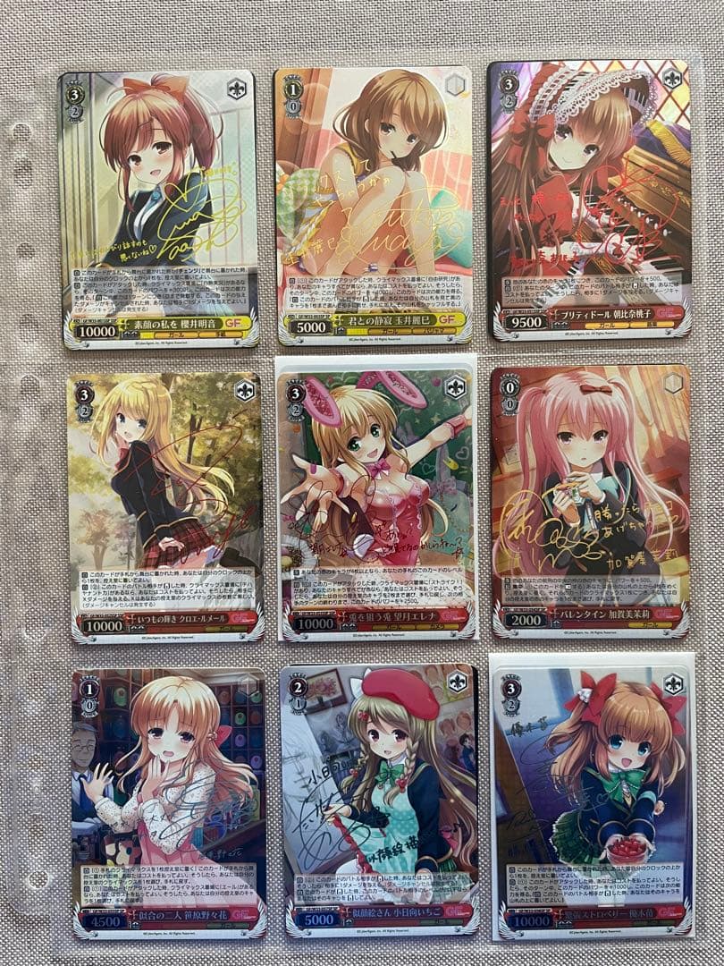 ガールフレンド(仮) ヴァイスシュヴァルツ　サイン