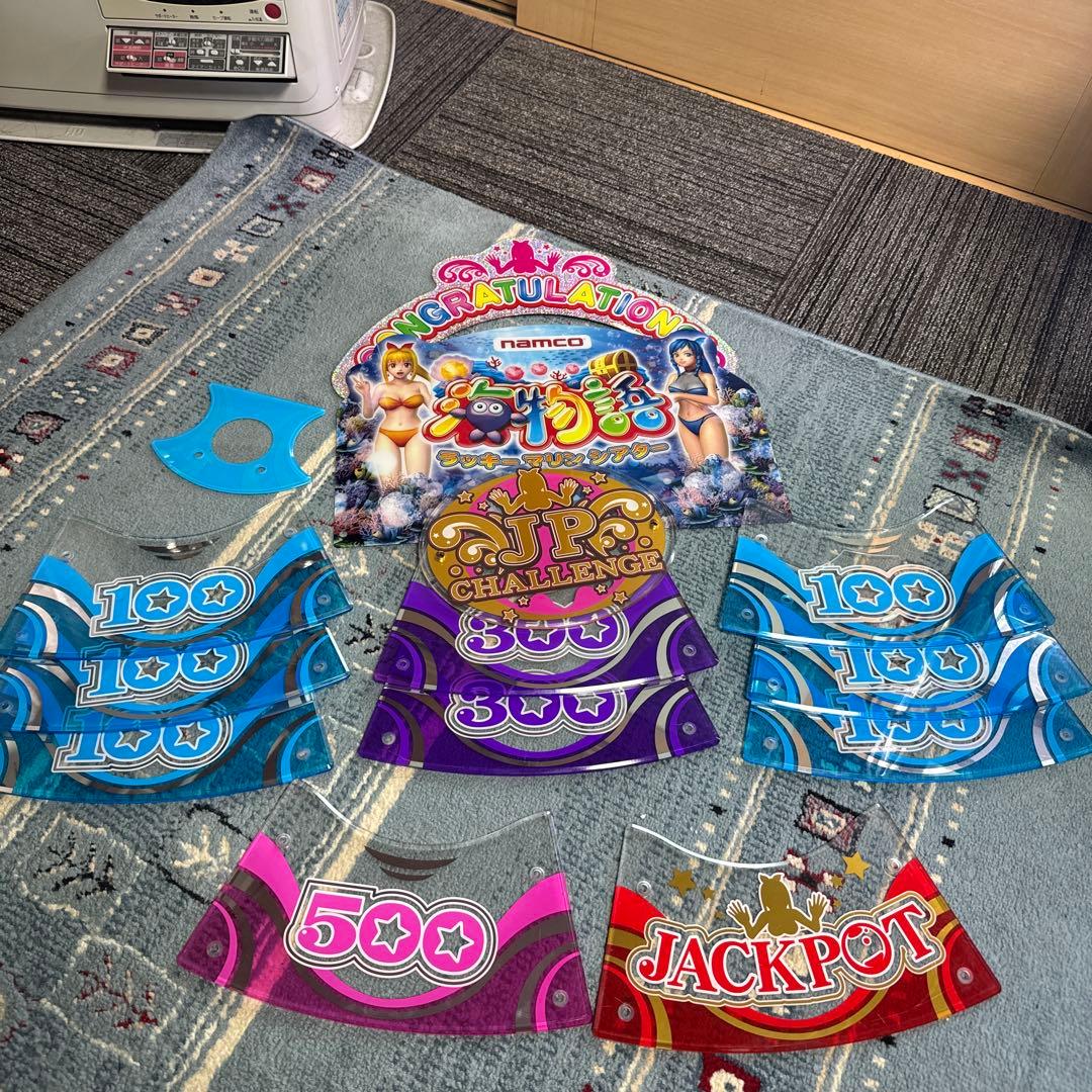 海物語 ラッキーマリンシアター JPパネルセット メダルゲーム