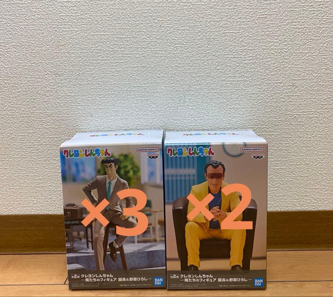 クレヨンしんちゃん 俺たちのフィギュア 園長＆野原ひろし