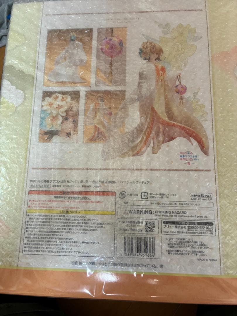 F NEX 一色いろは - 白無垢 - フィギュア