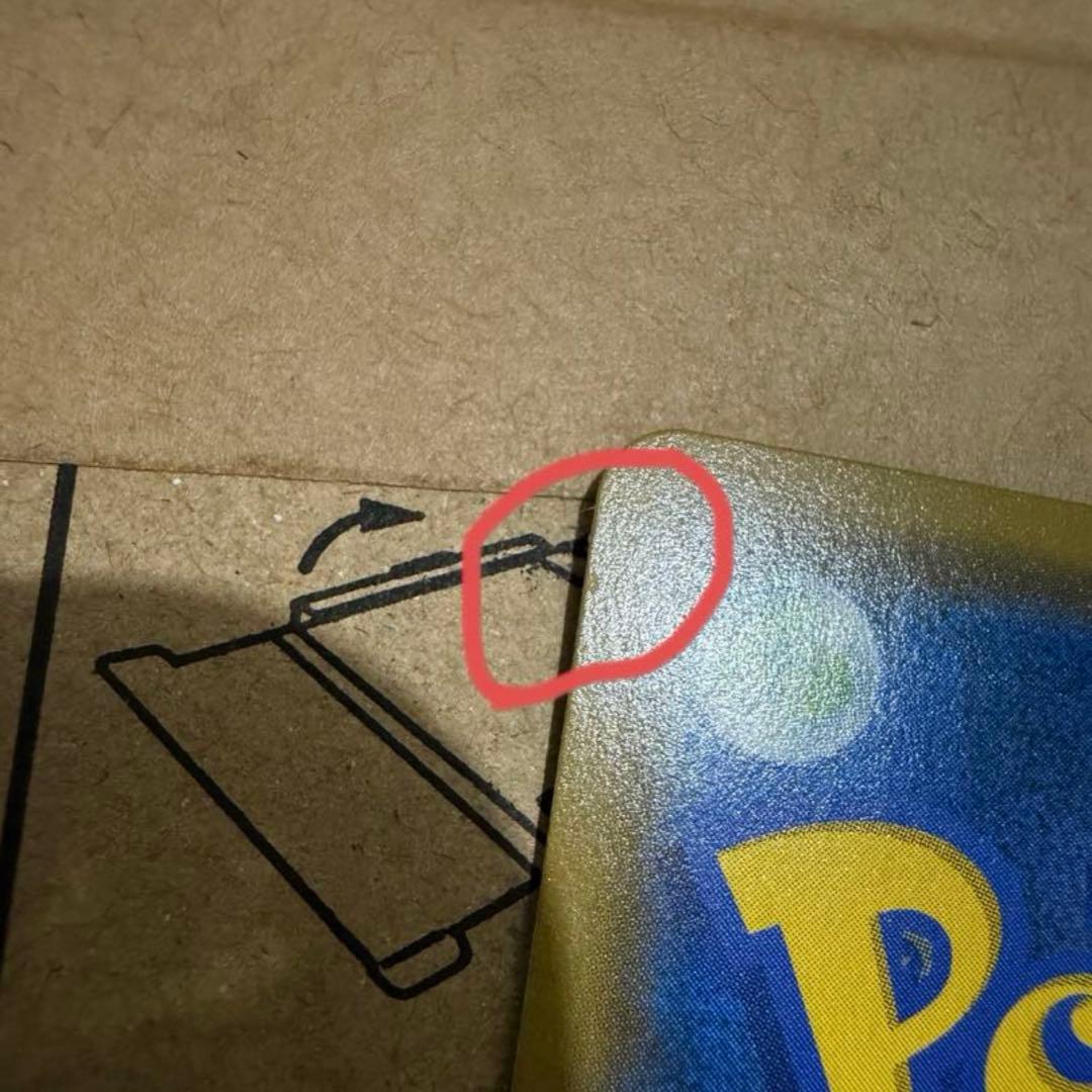 y*u様 ファイヤー&サンダー&フリーザーGX SR SM10b 正規品