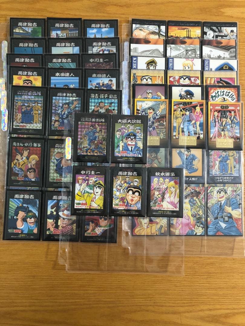 【Simba】こち亀カード、ジャンプ50周年ウエハース、ポルンガ