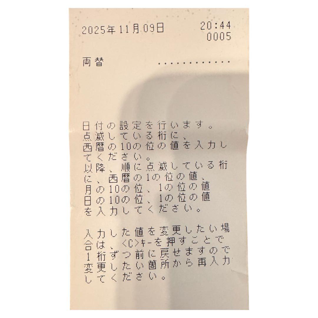 【最終価格】カシオレジスター　SE-S20/NL200　人気機種　送料無料