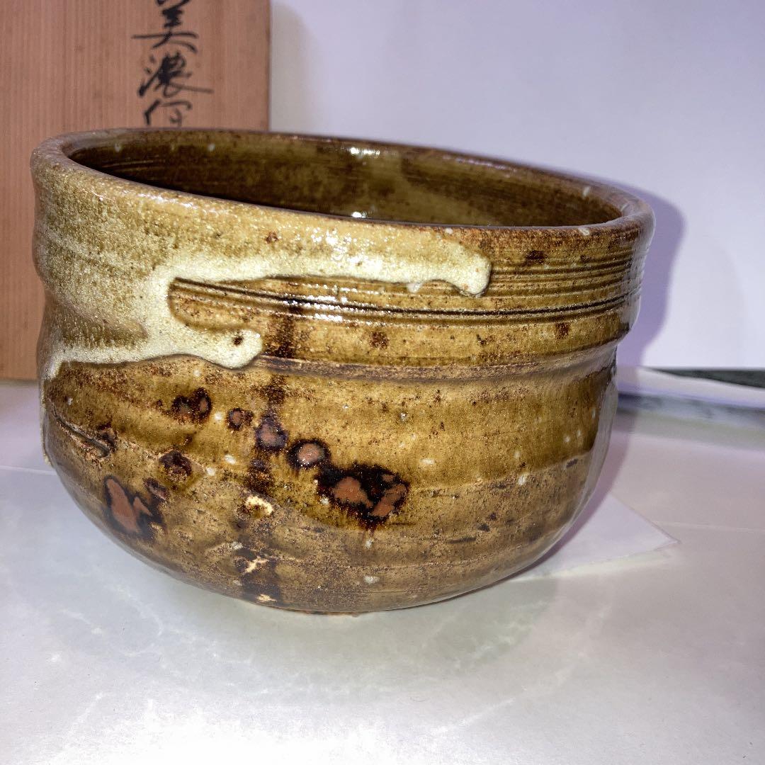 茶道具　美濃伊賀建水　未使用です。