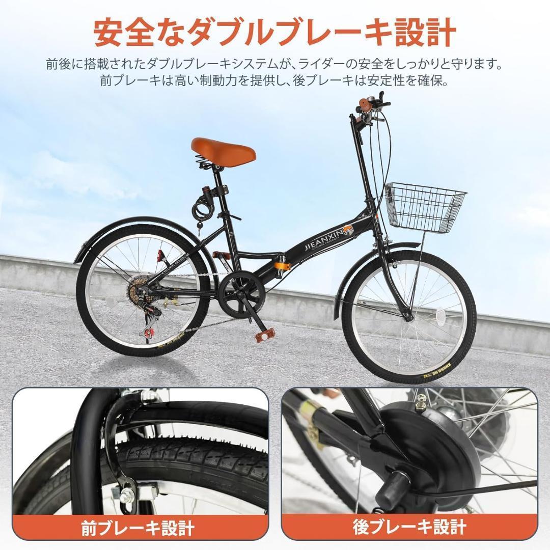 自転車 折りたたみ自転車 20インチ 7段変速 高炭素鋼フレーム 防滑タイヤ