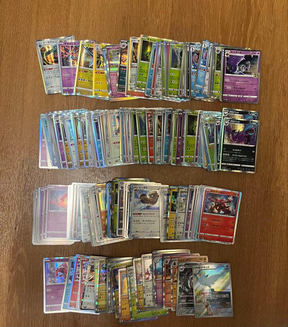 ポケモンカード 引退品 まとめ売り 大量
