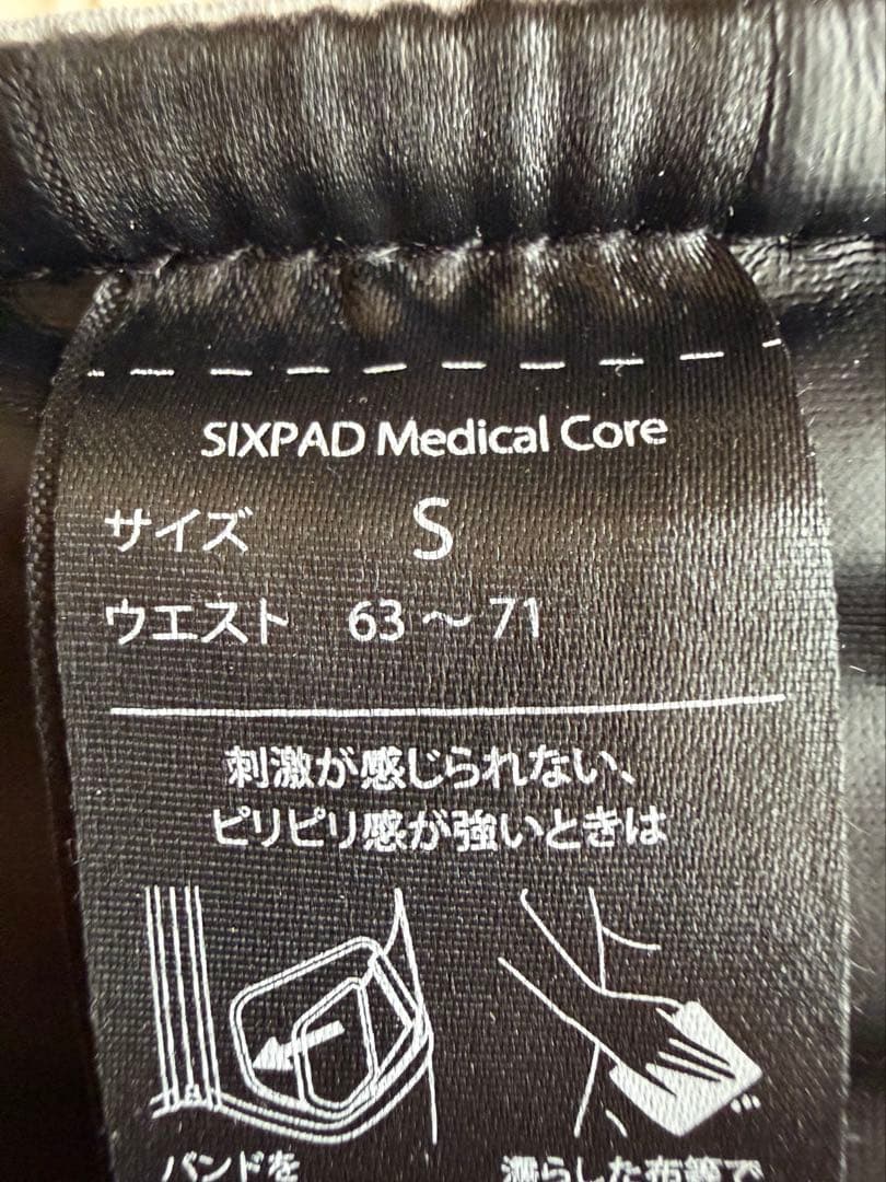 完品　腰専用SIXPAD メディカルコア　Sサイズ　コントローラセット