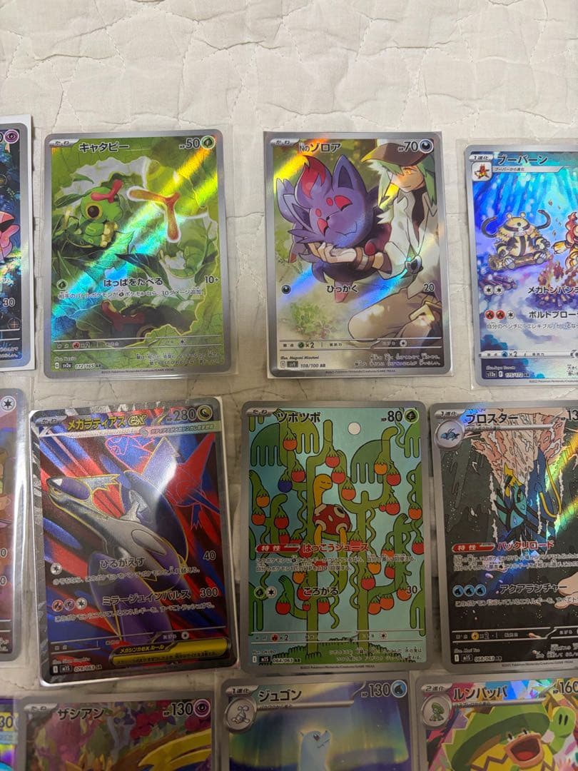 あ*ケ様 【美品】ポケカまとめ売り　ar.sr.ma