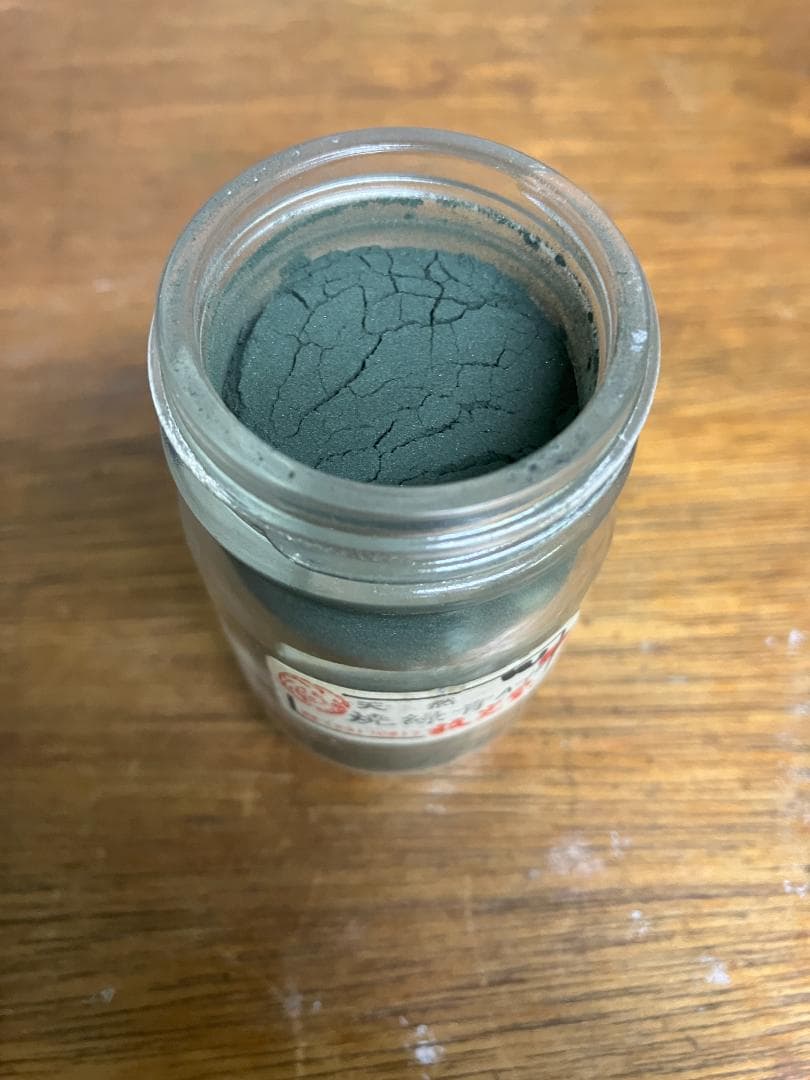 放光堂　天然　焼緑青A10　約7両　岩絵具　日本画用