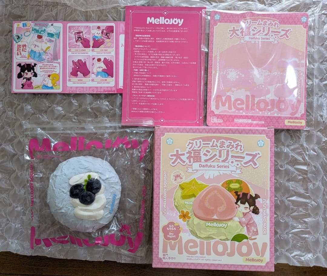 Mellojoy　メロジョイ 大福シリーズ ブルーベリー