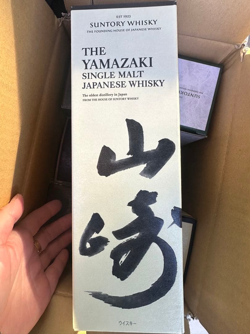 6点セット（山崎12年 1点）（響 ピンクラベル￼1点）山崎2点 響1点白州1点
