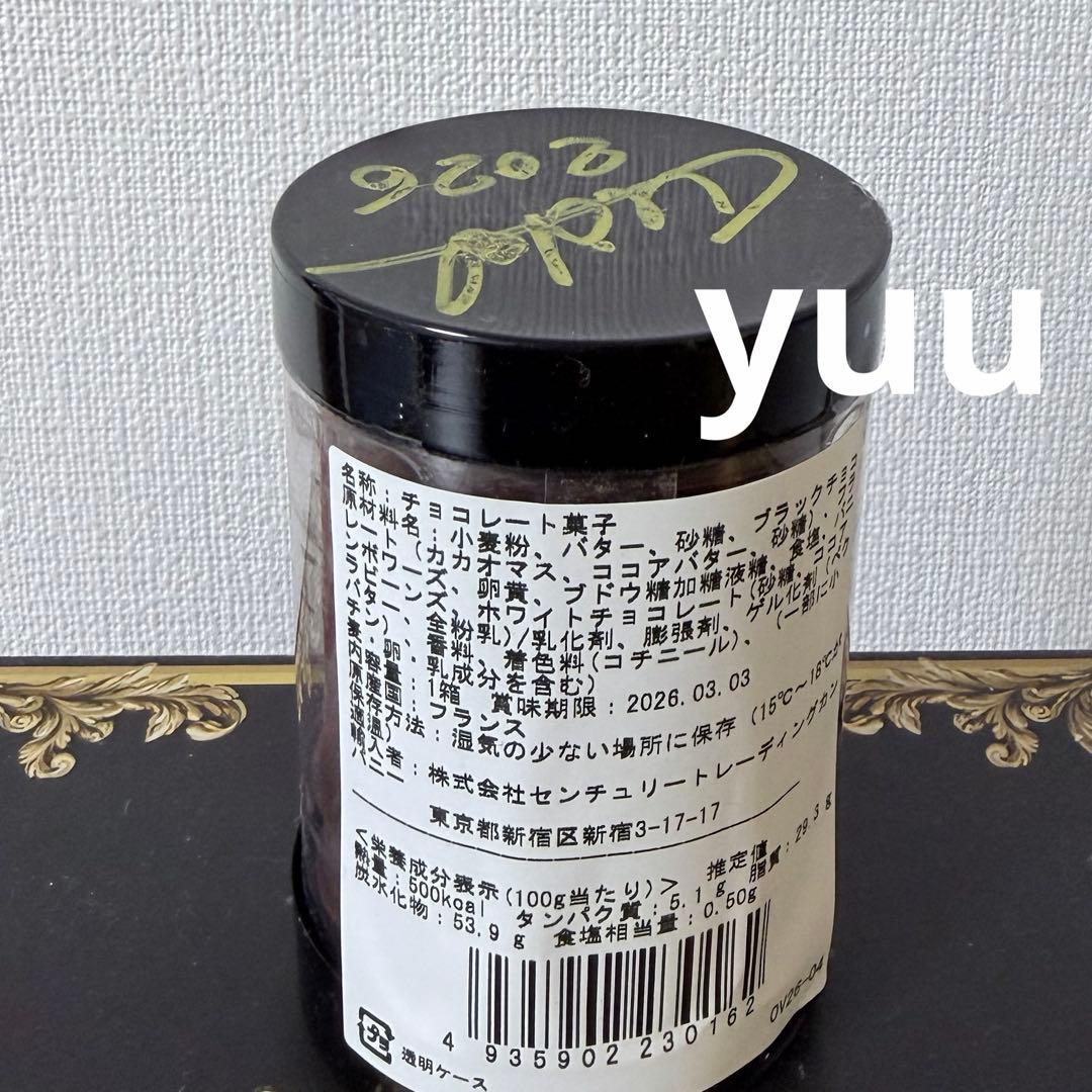 新品未開封 サイン入り オリヴィエヴィダル サブレフランボワーズ