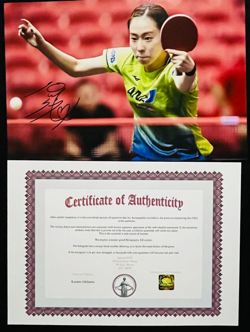 石川佳純 直筆サイン付き写真（証明書付き A4版） & サインボール付1セット②