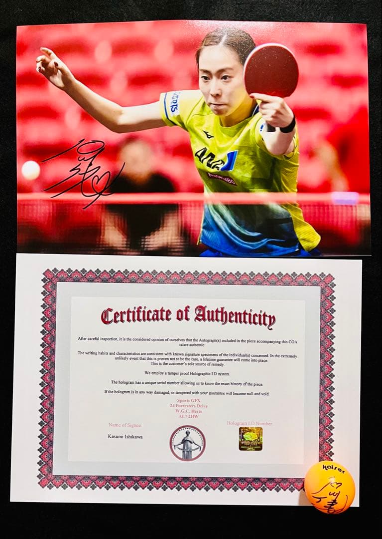 石川佳純 直筆サイン付き写真（証明書付き A4版） & サインボール付1セット②