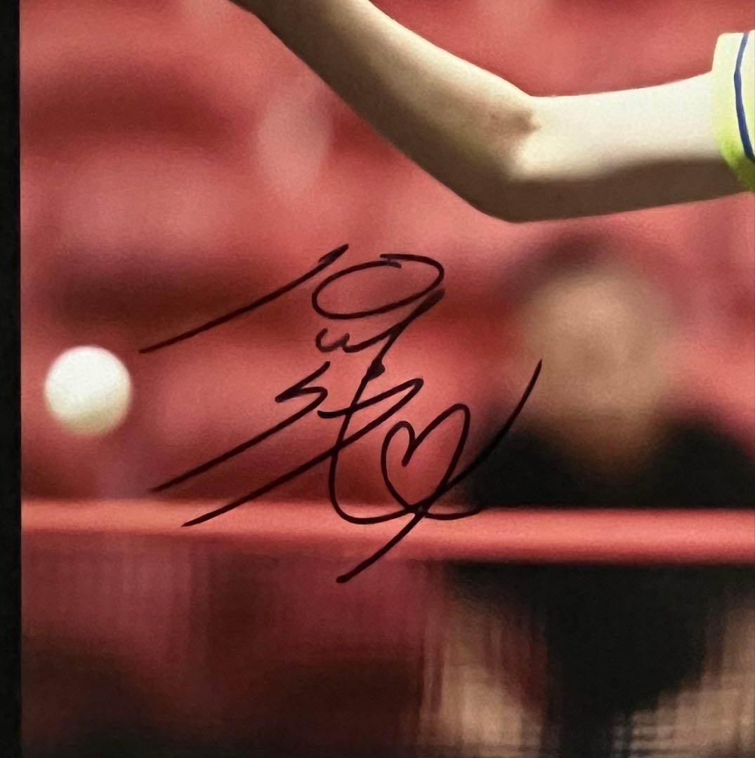 石川佳純 直筆サイン付き写真（証明書付き A4版） & サインボール付1セット②