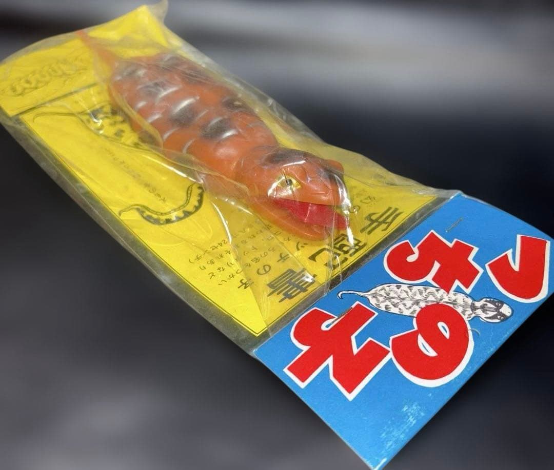 つちの子　ソフビ　未開封　レトロ　ツチノコ　UMA つちのこ　エムエム製