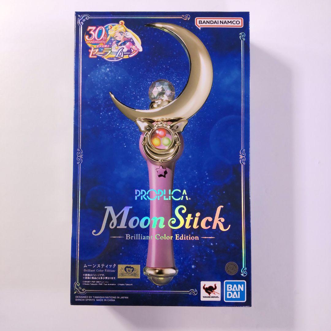 セーラームーン PROPLICA ムーンスティック Brilliant