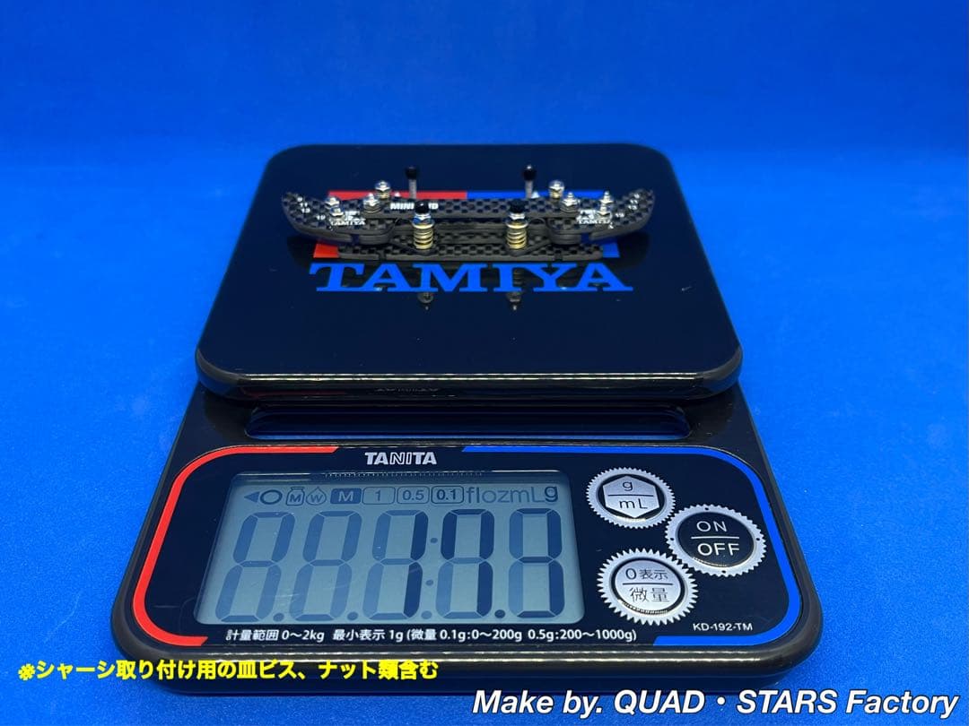 【ミニ四駆・MS用】2軸ATピボットバンパー＋段下げ3mm厚加工【シルバー】