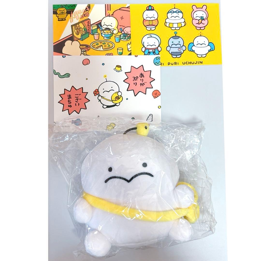 ぷりぷりうちゅうじん クラウドファンディング ぬいぐるみ ブロマイド 4点セット