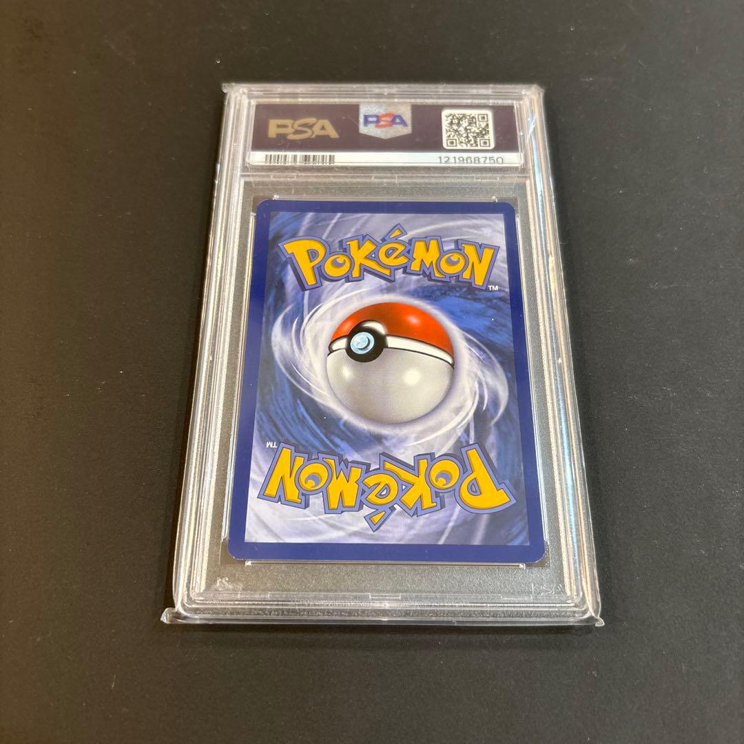 貴重⭐︎ポケキュン ピカチュウ 英語版 PSA8