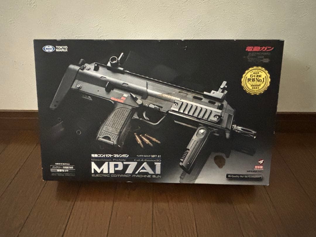 電動ガン MP7A1 付属品付