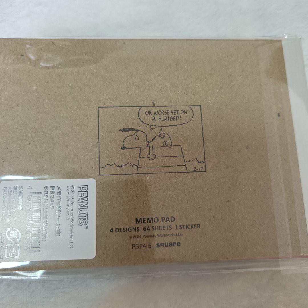 PEANUTS メモパッド 64シート 4デザイン