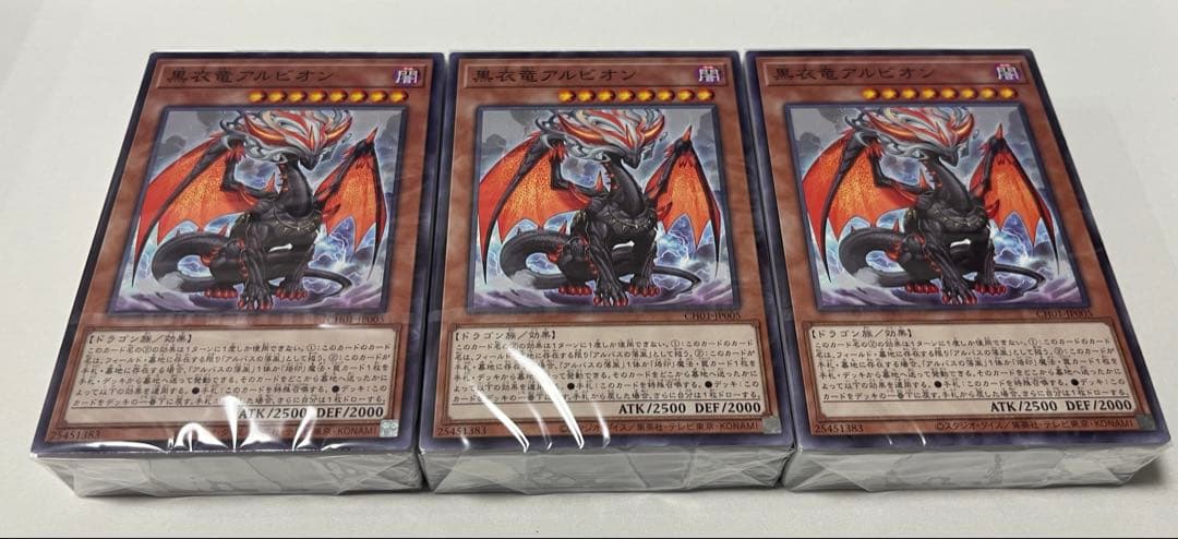 遊戯王　白の物語　TheFallen＆TheVirtuousストラク9つ　未開封