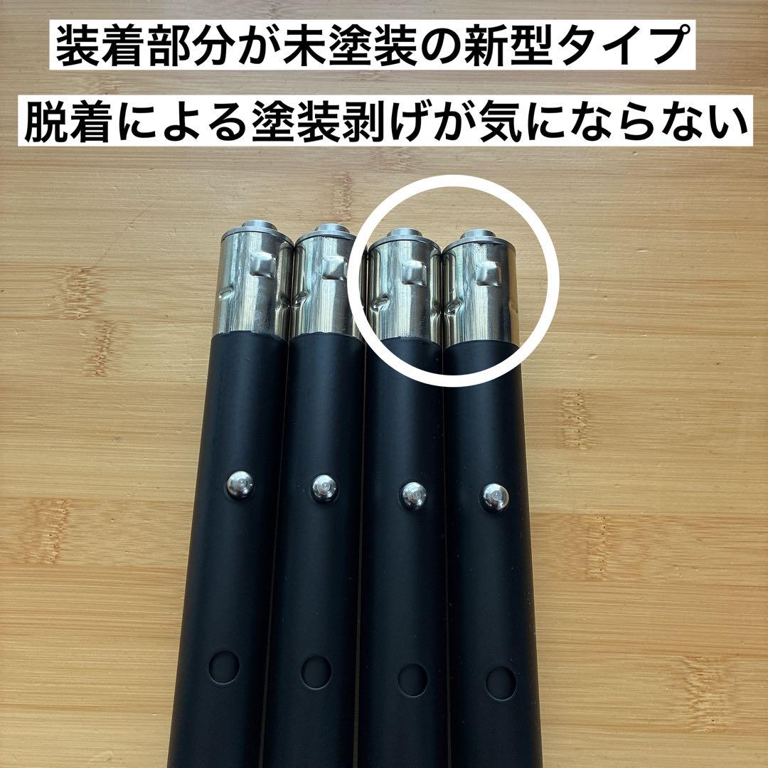 IGT 4WAY 500脚　550脚　660脚　830脚　ブラック　スノーピーク