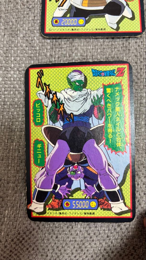 ドラゴンボールカード　6枚セット　※希少