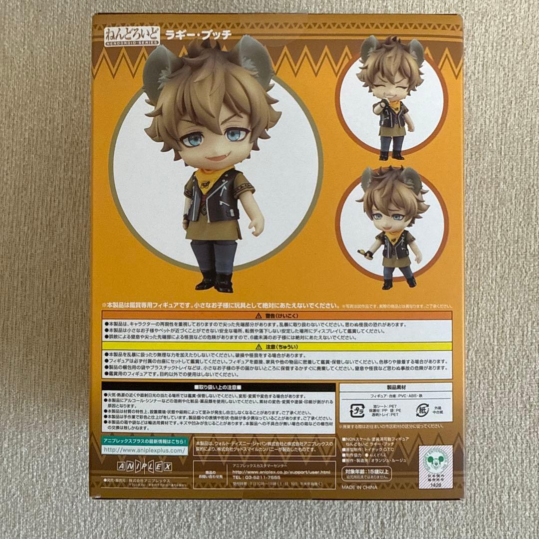 ラギー・ブッチ フィギュア 1833