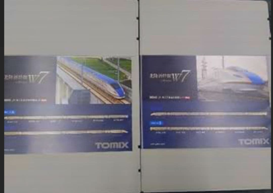 ★【限定品】TOMIX 　98940 JR W7系北陸新幹線12両セット