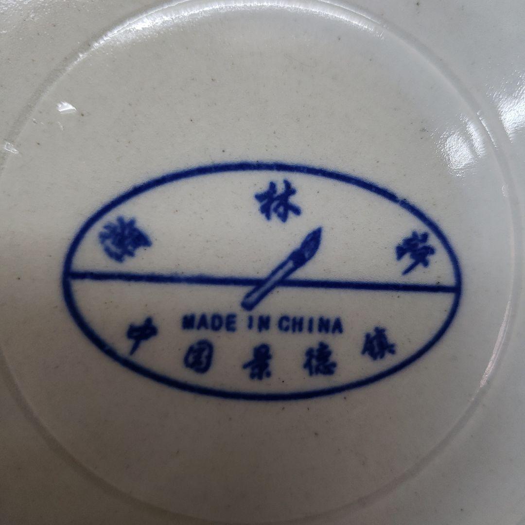 Ｂフライデー蔵出し特価　景徳鎮風景陶器花瓶高さ23cm幅21cm