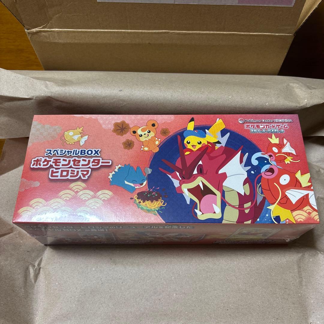 ポケモンセンター ヒロシマ スペシャルBOX シュリンク付き