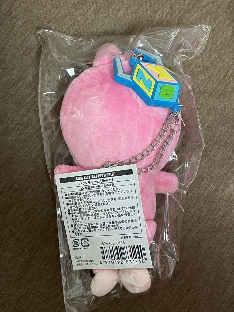 【新品未開封】SKZOO ジニレット 抱きぬいぐるみ＆バッグチャーム 2点セット