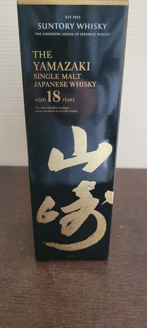 山崎 18年 シングルモルトウイスキー 箱入り