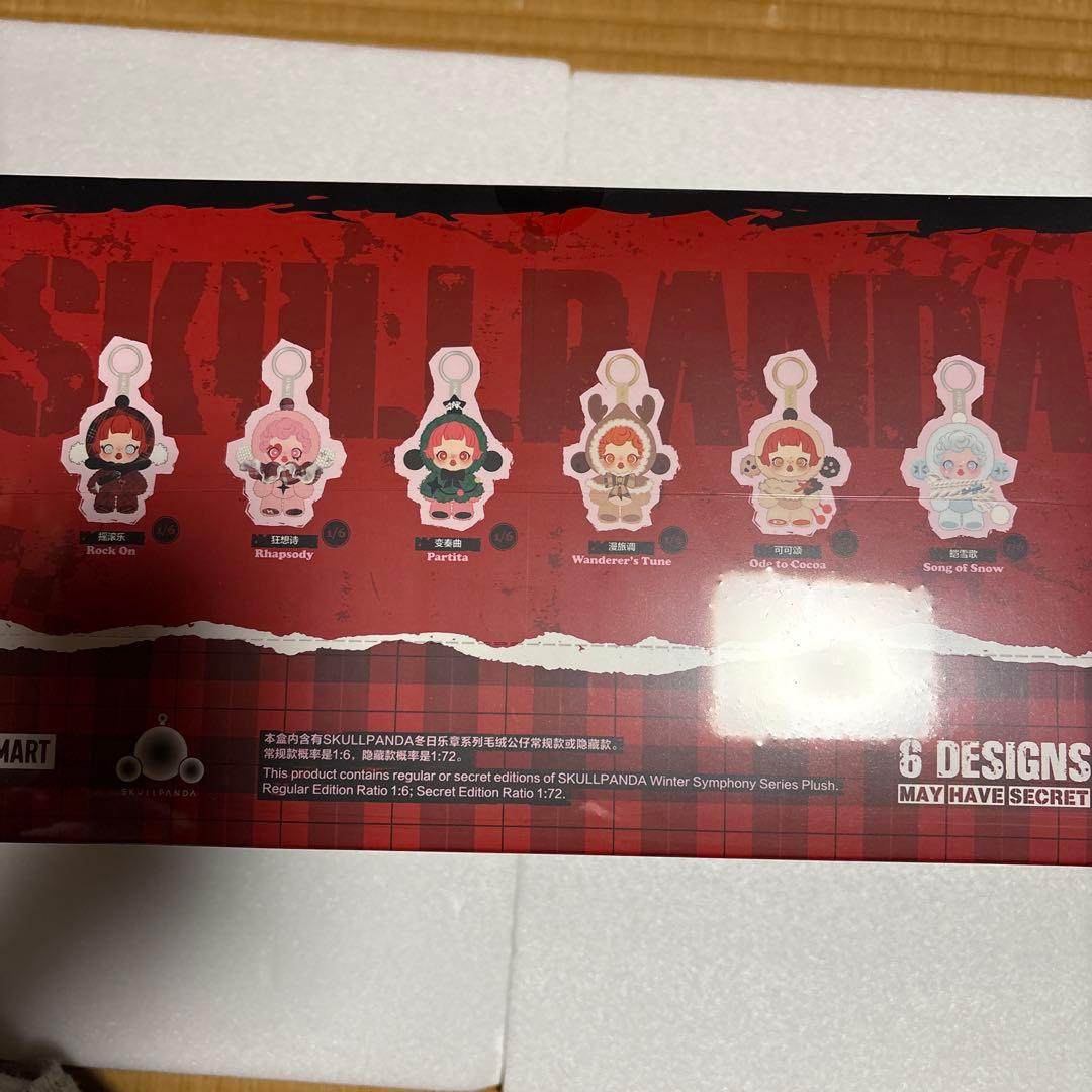 正規品SKULLPANDA Winter Symphony ペンダント　アソート