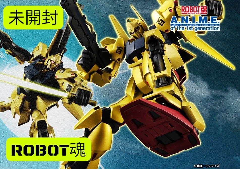 【未開封】 ROBOT魂 百式 ver.A.N.I.M.E SIDE MS
