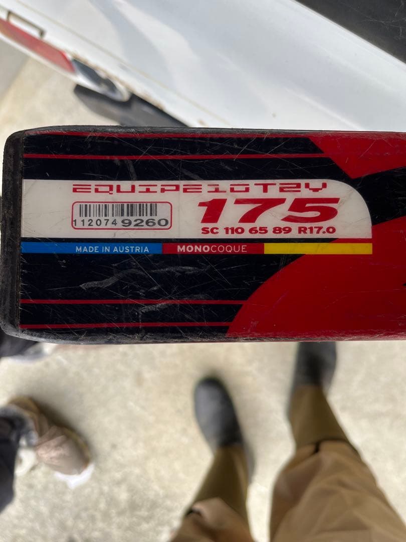 Salomon Equip 10 T2V 175cm ビンディングセット