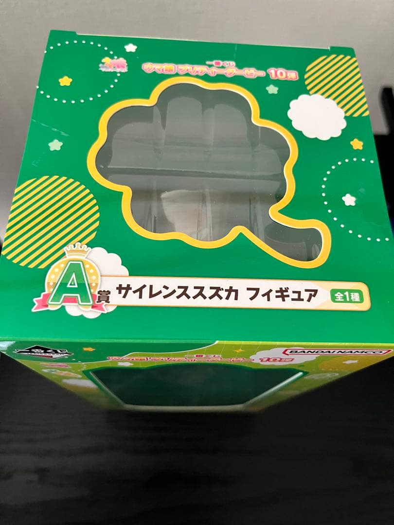 一番くじ　ウマ娘　10弾　A賞B賞　サイレンススズカ　ミホノブルボン　フィギュア