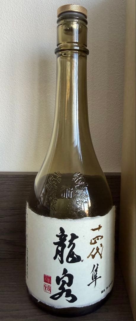 十四代龍泉 隼　2025年　720ml 空瓶