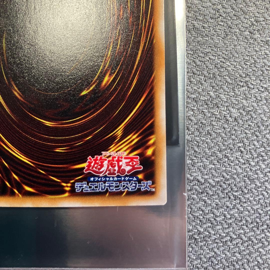 ブラックデーモンズ・ドラゴン　パラレルレア