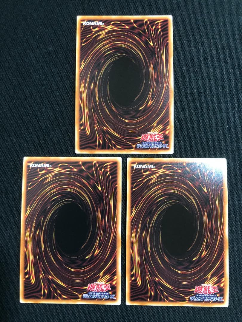 遊戯王　緊急テレポート　3枚　プリズマティックシークレット　RAC1