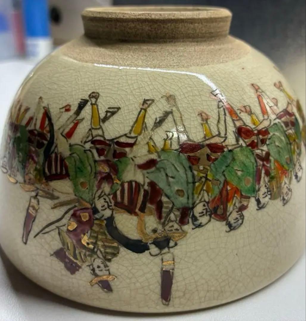 【骨董品・古道具・アンティーク】大名行列・茶碗★大きな破損無し