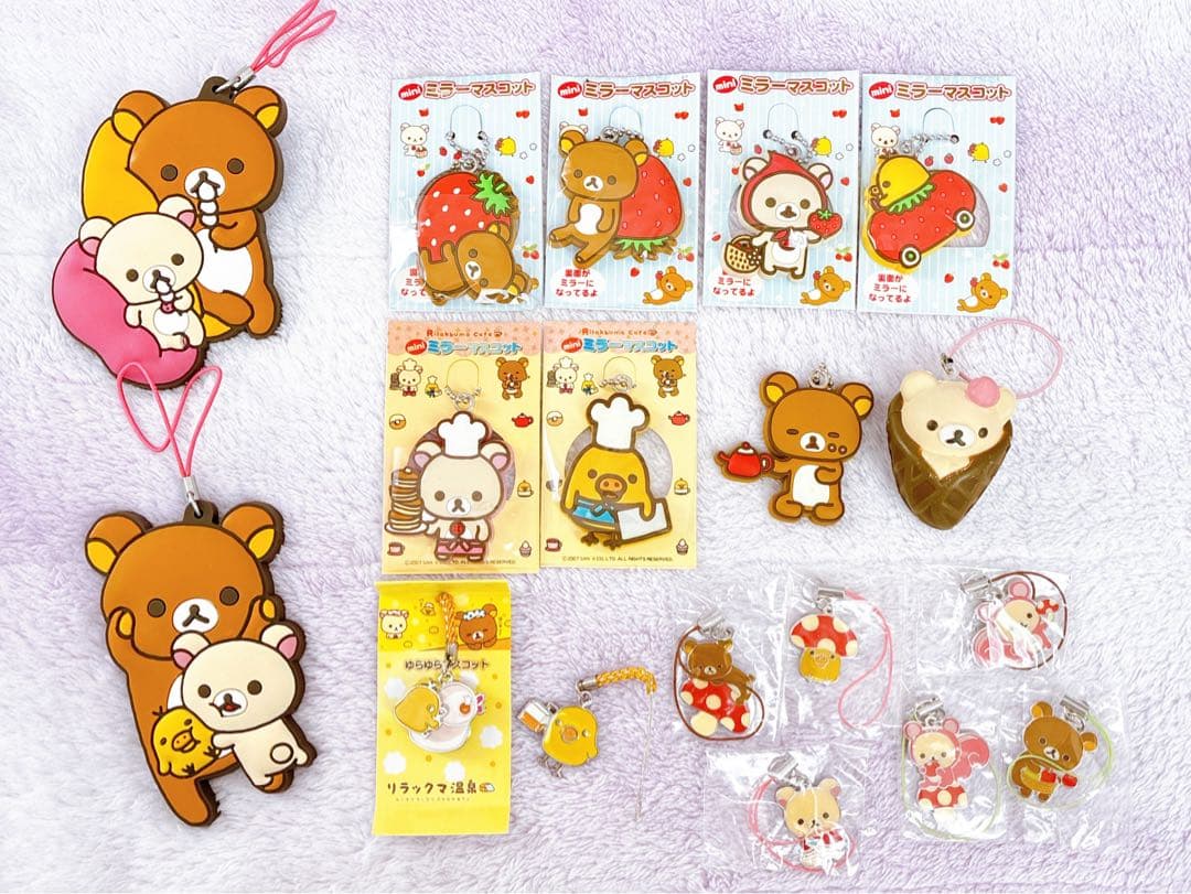 リラックマ　コリラックマ　キイロイトリ　ぬいぐるみ　マスコット　18点